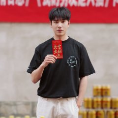 Hun Qing Gao Ji Chinese Drama photo