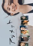 Unmet: Aru Nogekai no Nikki japanese drama review