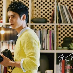 A Wedding Invitation Chinese Movie photo