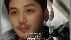 Byun Yo Han's "Black Out" Rises to Its Highest Ratings