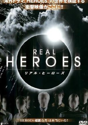 Real Heroes (2008) poster