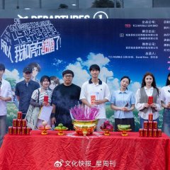 Suo Yi, Wo He Fang Dong Jie Hun Le Chinese Drama(0000) photo