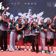 The Grey Men 2 Hong Kong Movie photo