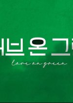Love on Green Korean Drama photo