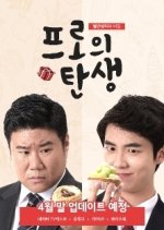 The Birth of a Pro Korean Drama photo