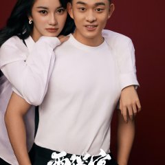 The First Shot Chinese Drama photo