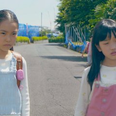 Love Will Tear Us Apart Japanese Movie(2023) photo