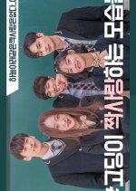 There Is No Such Unrequited Love Under the Sky Korean Drama photo