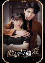 Proud and Partial Chinese Drama photo