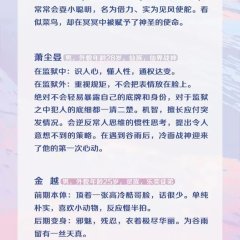 Always Dark Chinese Drama photo