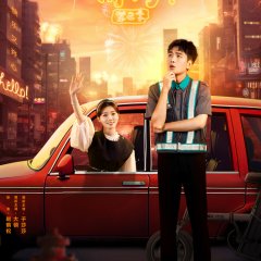 Dear Passenger Season 2 Chinese Drama photo