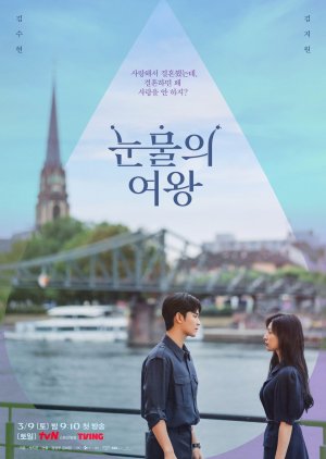Untitled Park Ji Eun Project (2024) poster