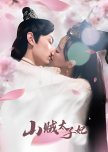 Vertical Fantasy Romance Dramas