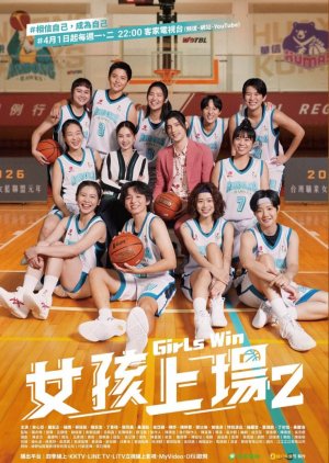 Girls Win Season 2 (2024) poster