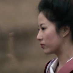 A Woman Called Sada Abe Japanese Movie photo