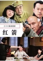 Hong Jian Chinese Drama photo