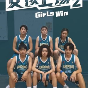 Girls Win Season 2 (2024)