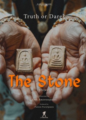 The Stone () poster