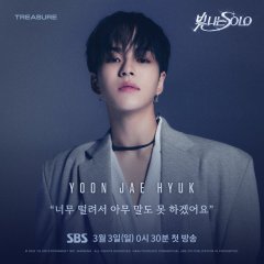 Shining Solo Korean TV Program photo