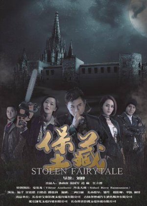 Stolen Fairytales (2017) poster