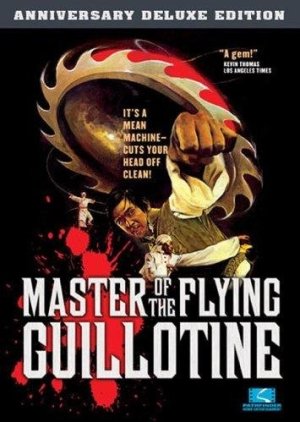 Master of the Flying Guillotine (1976) poster