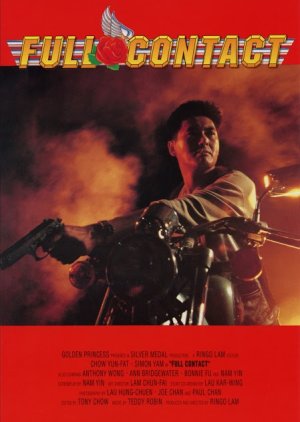 Full Contact (1992) poster
