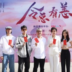 In the Grip of Love Chinese Drama photo