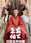 My Talented Husband chinese drama review