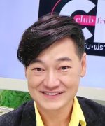 Lek Funden Janyathanakorn