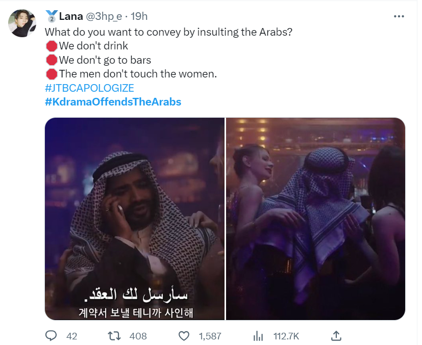 King the Land' makers apologize for offensive Arab depiction, vow