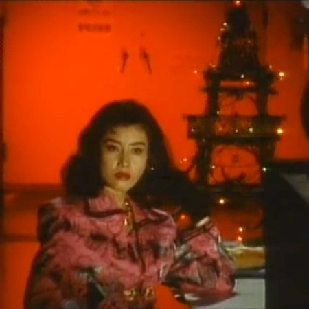 Weather Woman (1996)