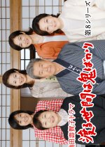 Wataru Yonekuraページ WATARU – Number Eight
