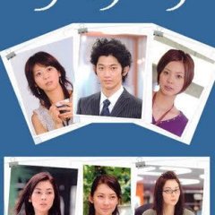 Sapuri Japanese Drama photo