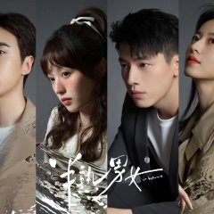 In Between (2024) - MyDramaList