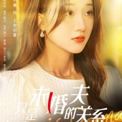 Life Is Drama Chinese Drama(2024) photo