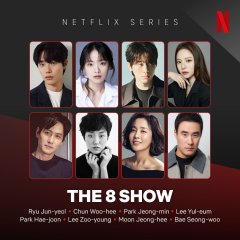 The 8 Show (2024) photo