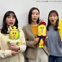 Black Girl's Talk Japanese Drama photo