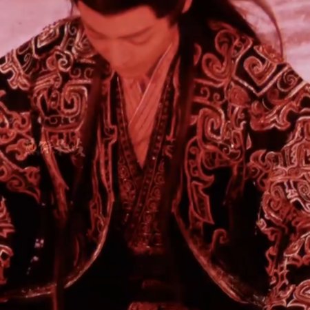 Fangs of Fortune (2024)