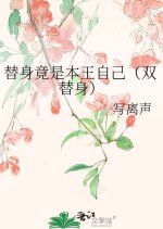 Ti Shen Jing Shi Ben Wang Zi Ji Chinese Drama photo