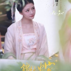 The Rise of Ning () photo