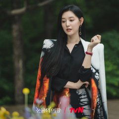 Queen of Tears (2024) photo