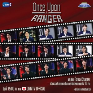 School Rangers Extra Chapter: Once Upon a Ranger (2024)