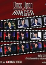 School Rangers Extra Chapter: Once Upon a Ranger Thai TV Program photo
