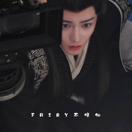 Fangs of Fortune (2024)