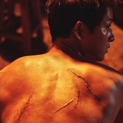 Hopeless Korean Movie photo