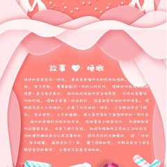 Yu Shang Ai Qing Chinese Drama photo