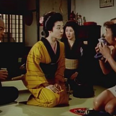 Oedo Prostitute Wife (1995)