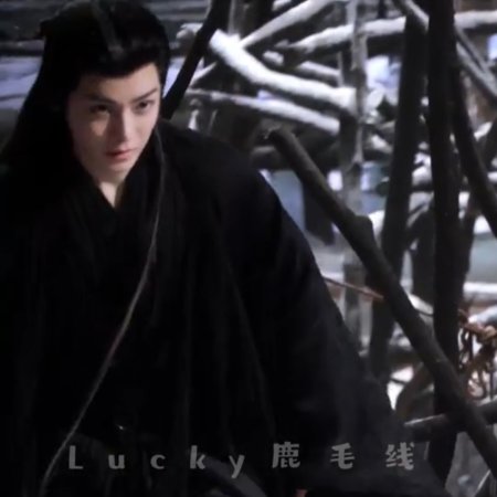 Fangs of Fortune (2024)