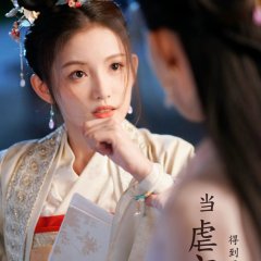 Dang Nve Wen Nv Zhu De Dao Le Zhu Zuo Quan Chinese Drama photo