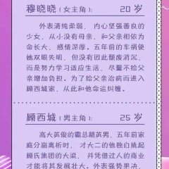 Blind Girl and Young Master Chinese Drama photo